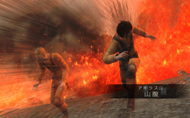 Disaster: Day of Crisis image 4