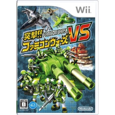 Totsugeki Famicom Wars VS / Battalion Wars 2 image 1