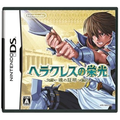 Hercules no Eikou: Tamashii no Shoumei thumbnail 1