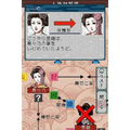 DS Yamamura Misa Suspense: Maiko Kogiku - Kisha Katherine - Sougiya Isa Akashi - Koto ni Maru Hana Sanrin: Kyoto Satujin Jinken File thumbnail 3