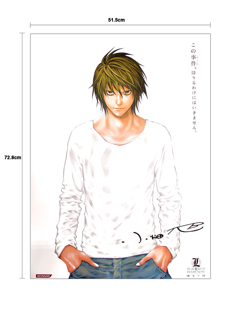 L: The Prologue to Death Note - Official Poster image 1