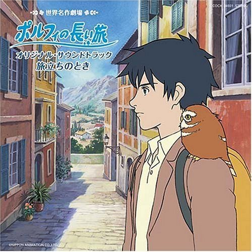 Porfy No Nagai Tabi Original Soundtrack image 1