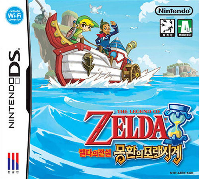 The Legend of Zelda: Phantom Hourglass image 1
