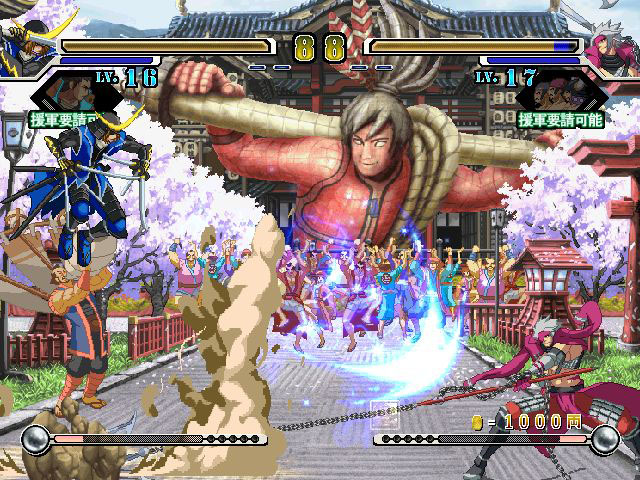 Sengoku Basara X [Limited Edition] image 4