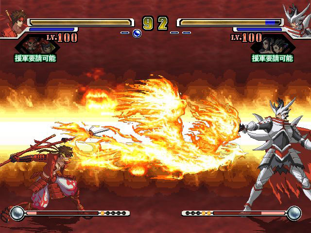 Sengoku Basara X [Limited Edition] image 7