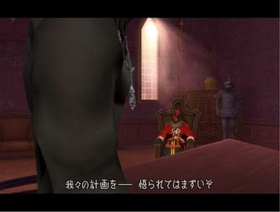 Kingdom Hearts II (Ultimate Hits) image 12