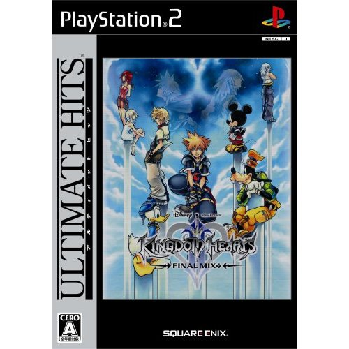 Kingdom Hearts II Final Mix+ (Ultimate Hits) image 1