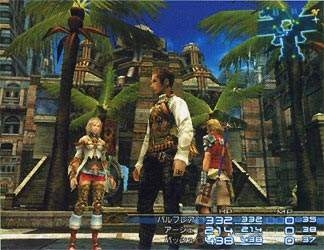 Final Fantasy XII (Ultimate Hits) image 11