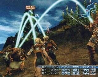 Final Fantasy XII (Ultimate Hits) image 14