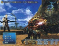 Final Fantasy XII (Ultimate Hits) thumbnail 26
