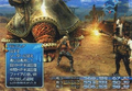 Final Fantasy XII (Ultimate Hits) thumbnail 8