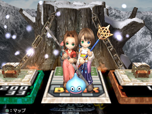Dragon Quest & Final Fantasy in Itadaki Street Special (Ultimate Hits) image 2