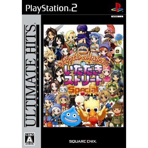 Dragon Quest & Final Fantasy in Itadaki Street Special (Ultimate Hits) image 1
