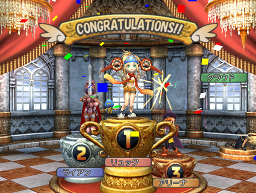 Dragon Quest & Final Fantasy in Itadaki Street Special (Ultimate Hits) image 5