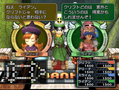 Dragon Quest & Final Fantasy in Itadaki Street Special (Ultimate Hits) thumbnail 6