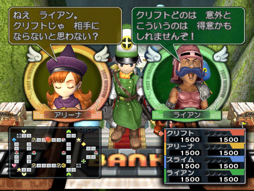 Dragon Quest & Final Fantasy in Itadaki Street Special (Ultimate Hits) image 6