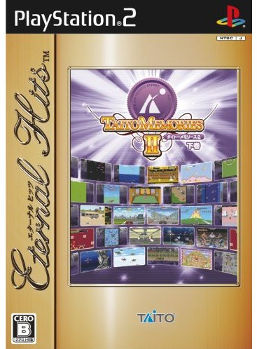 Taito Memories II Gekan (Eternal Hits) for PlayStation 2 - Bitcoin 