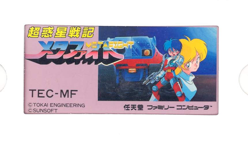 Chou Wakusei Senki: Metafight image 1