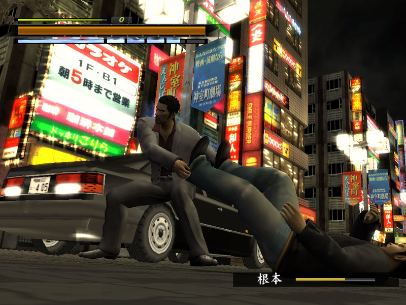 Yakuza 2 image 10