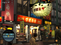 Yakuza 2 thumbnail 7