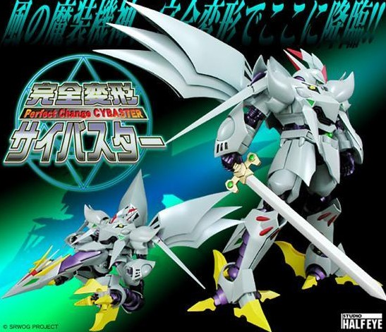 Super Robot Taisen Original Generation Non Scale Diecast Figure: Perfect Change Cybaster image 1