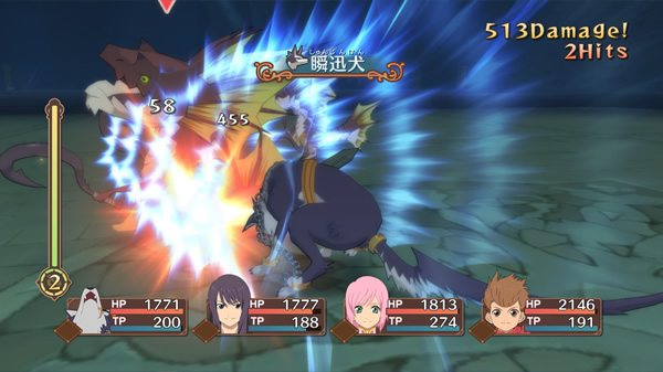 Tales of Vesperia image 2