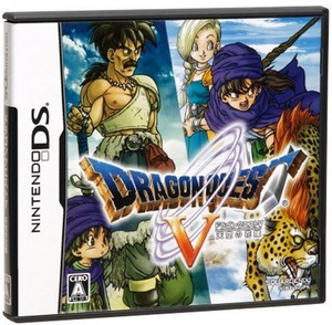  Translations - Dragon Quest V: Tenkuu no Hanayome