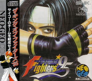 The King of Fighters '95_