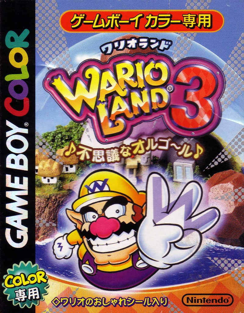 Wario Land 3 image 1