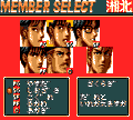 From TV Animation Slam Dunk: Shouri e no Starting 5 thumbnail 4
