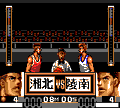 From TV Animation Slam Dunk: Shouri e no Starting 5 thumbnail 5