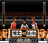 From TV Animation Slam Dunk: Shouri e no Starting 5 image 5
