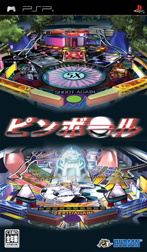 Pinball image 1
