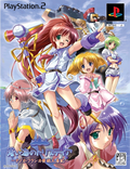 Aoi no Tristia [Limited Edition] thumbnail 1