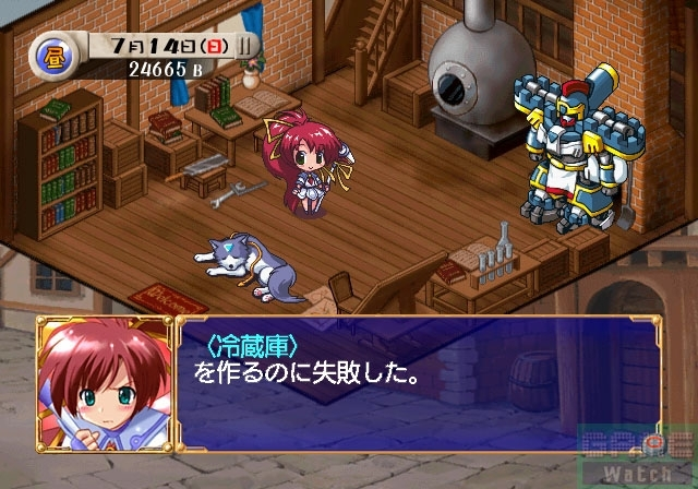 Aoi no Tristia [Limited Edition] image 12
