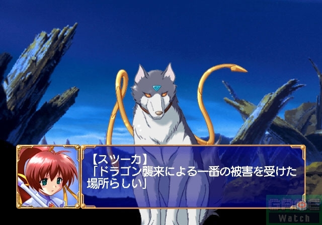Aoi no Tristia [Limited Edition] image 15