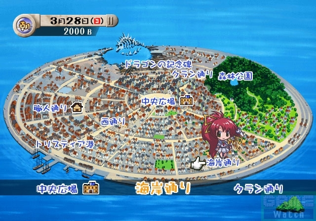 Aoi no Tristia [Limited Edition] image 8