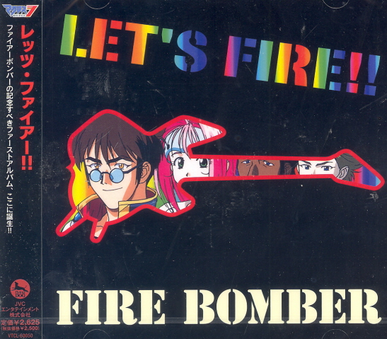 Macross 7 Let's Fire image 1