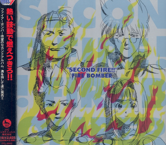 Macross 7 Second Fire image 1