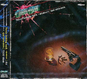 Crystal Blaze Theme Song - Never Looking Back Sukitoru Kokoro De / Que Sera-sera image 1