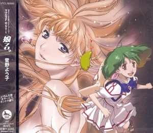Macross Frontier Galaxy Live Final 2025 [Special Yack Deculture