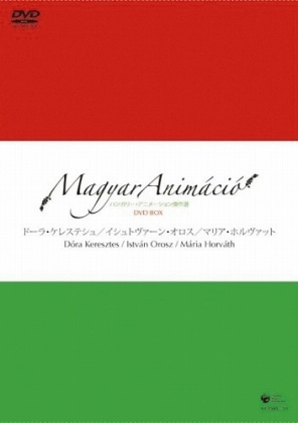 Hungary Animation DVD Box
