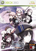 Senko no Ronde Rev.X [Limited Edition] thumbnail 1