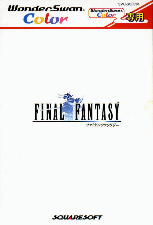 Final Fantasy image 1