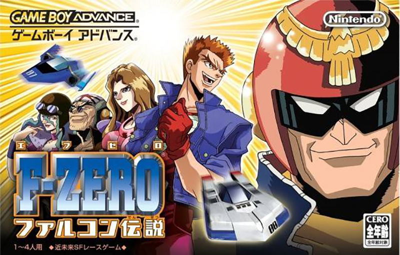 F-Zero: Blue Falcon image 1