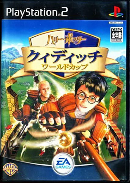 Harry Potter: Quidditch World Cup image 1