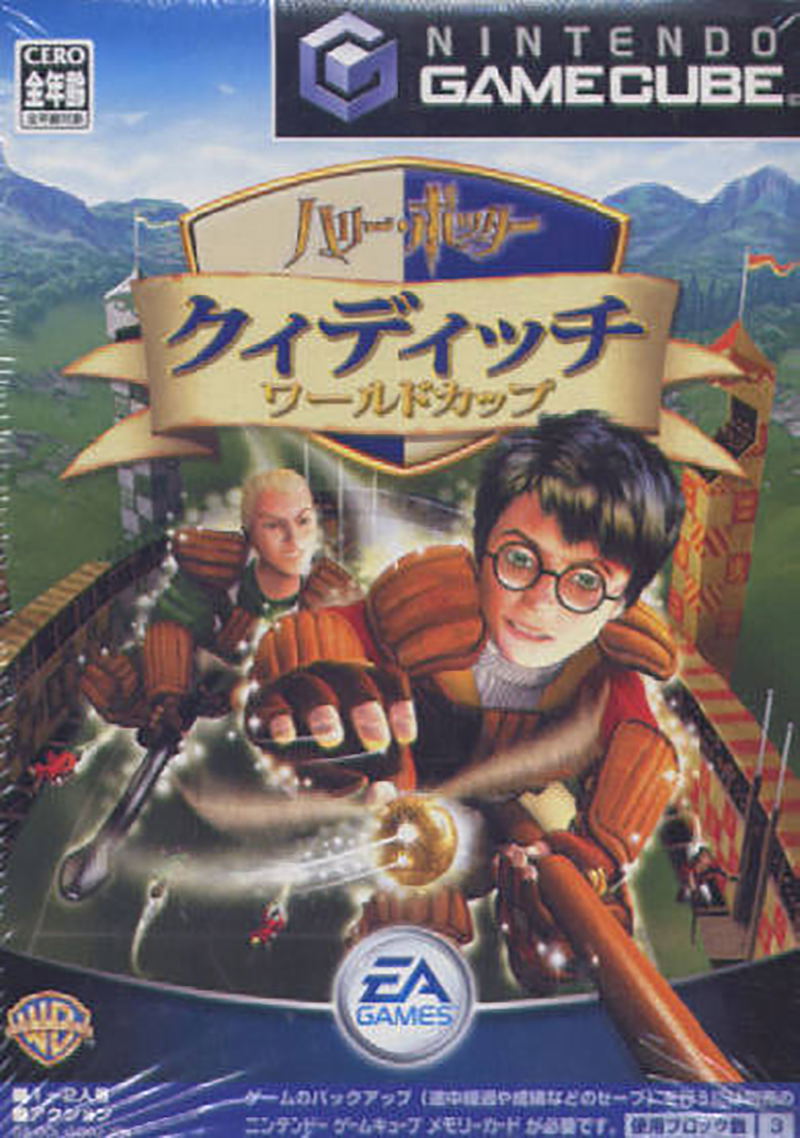 Harry Potter: Quidditch World Cup image 1