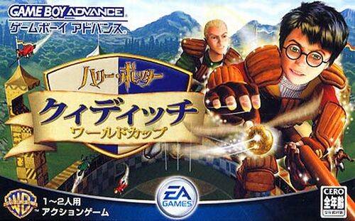 Harry Potter: Quidditch World Cup image 1