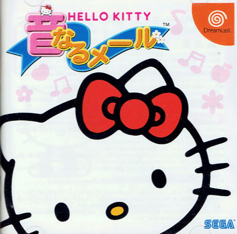 Hello Kitty Otonaru-mail image 1