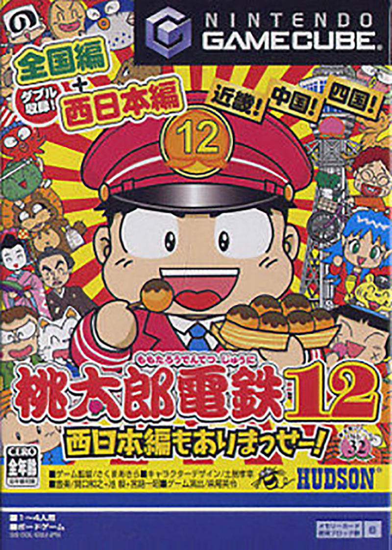 Momotaro Densetsu 12 for GameCube